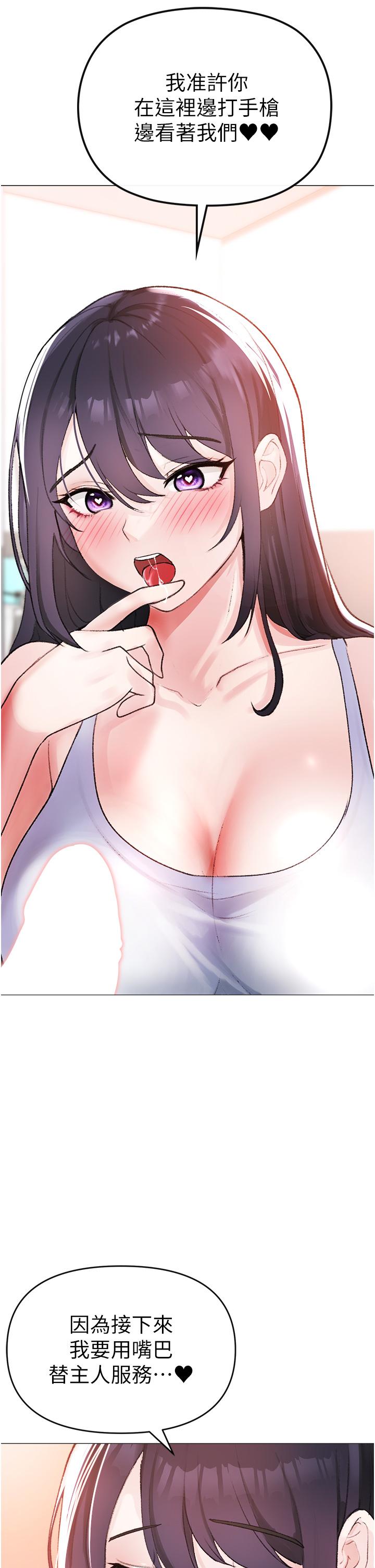 [韩国漫画] 煞气猛男 剧情,巨乳大奶#[79P]-66