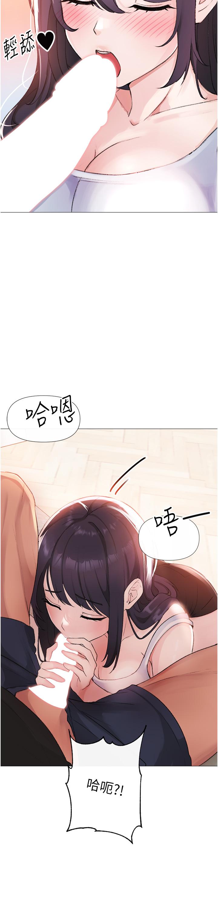 [韩国漫画] 煞气猛男 剧情,巨乳大奶#[79P]-67