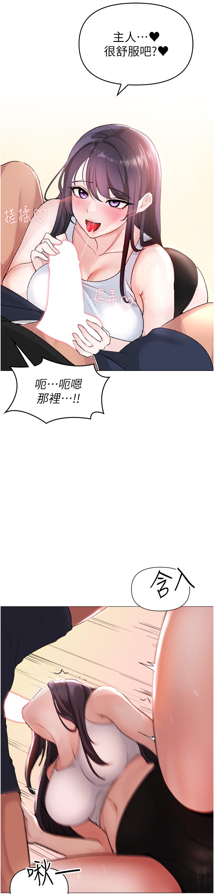 [韩国漫画] 煞气猛男 剧情,巨乳大奶#[79P]-69