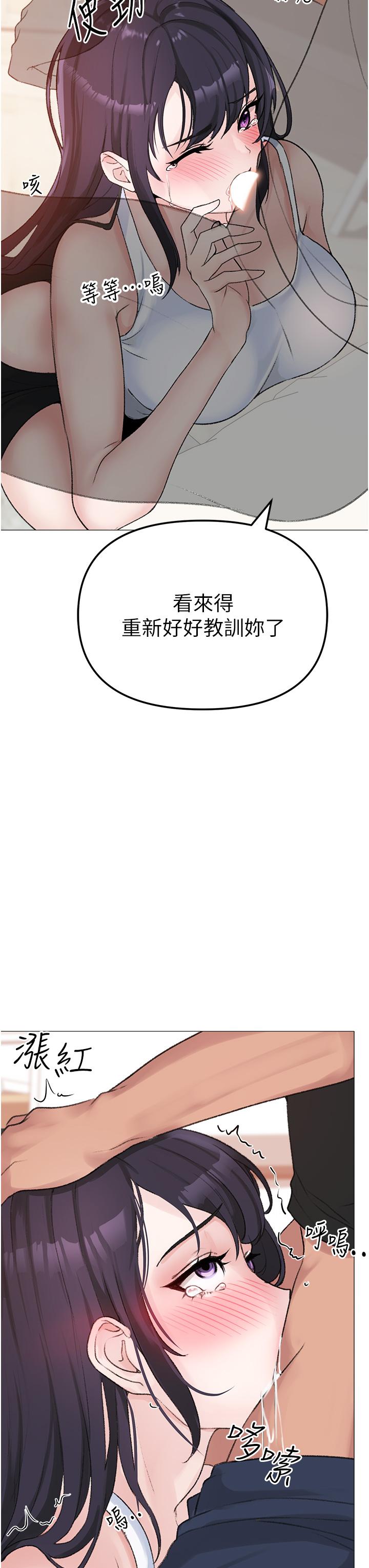 [韩国漫画] 煞气猛男 剧情,巨乳大奶#[79P]-75