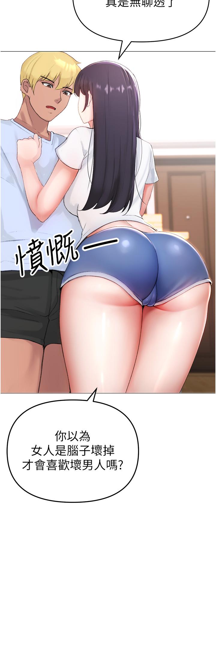 [韩国漫画] 煞气猛男 剧情,巨乳大奶#[79P]-9