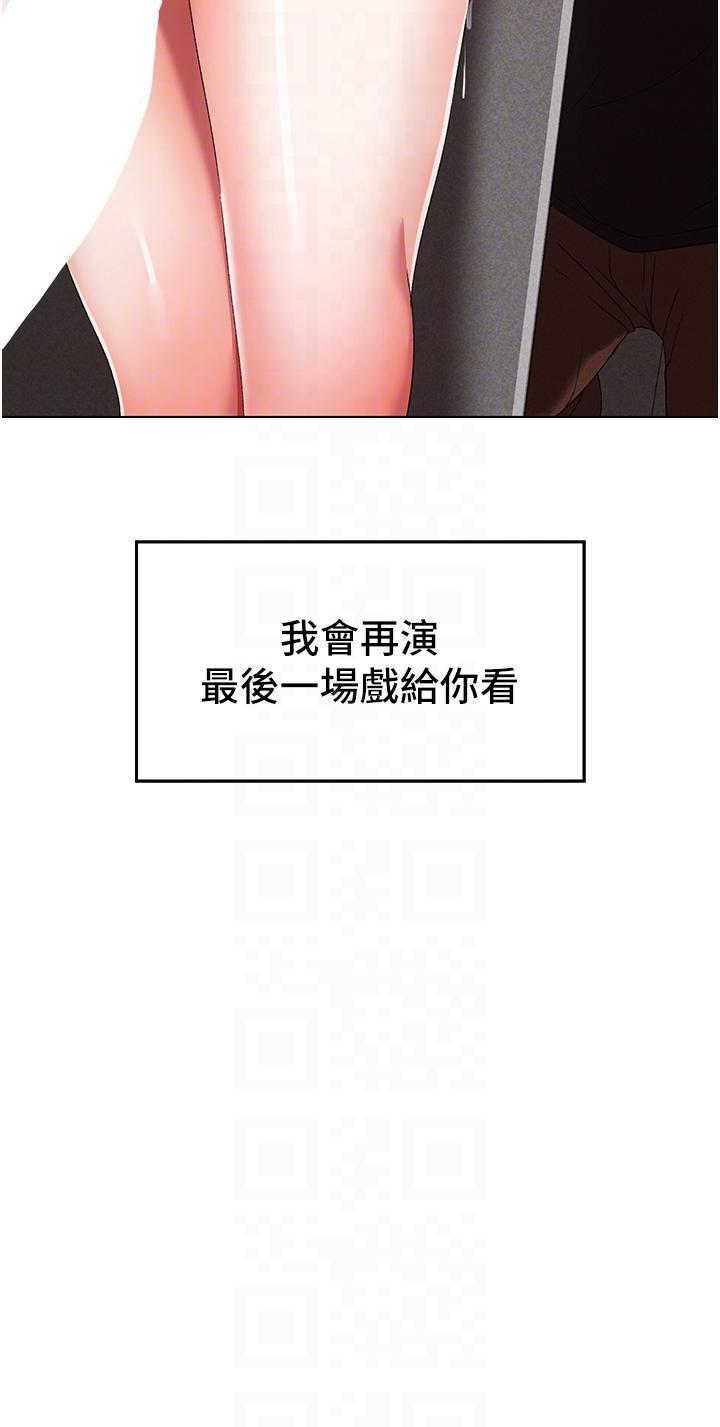 [韩国漫画] 煞气猛男 剧情,巨乳大奶#[58P]-10
