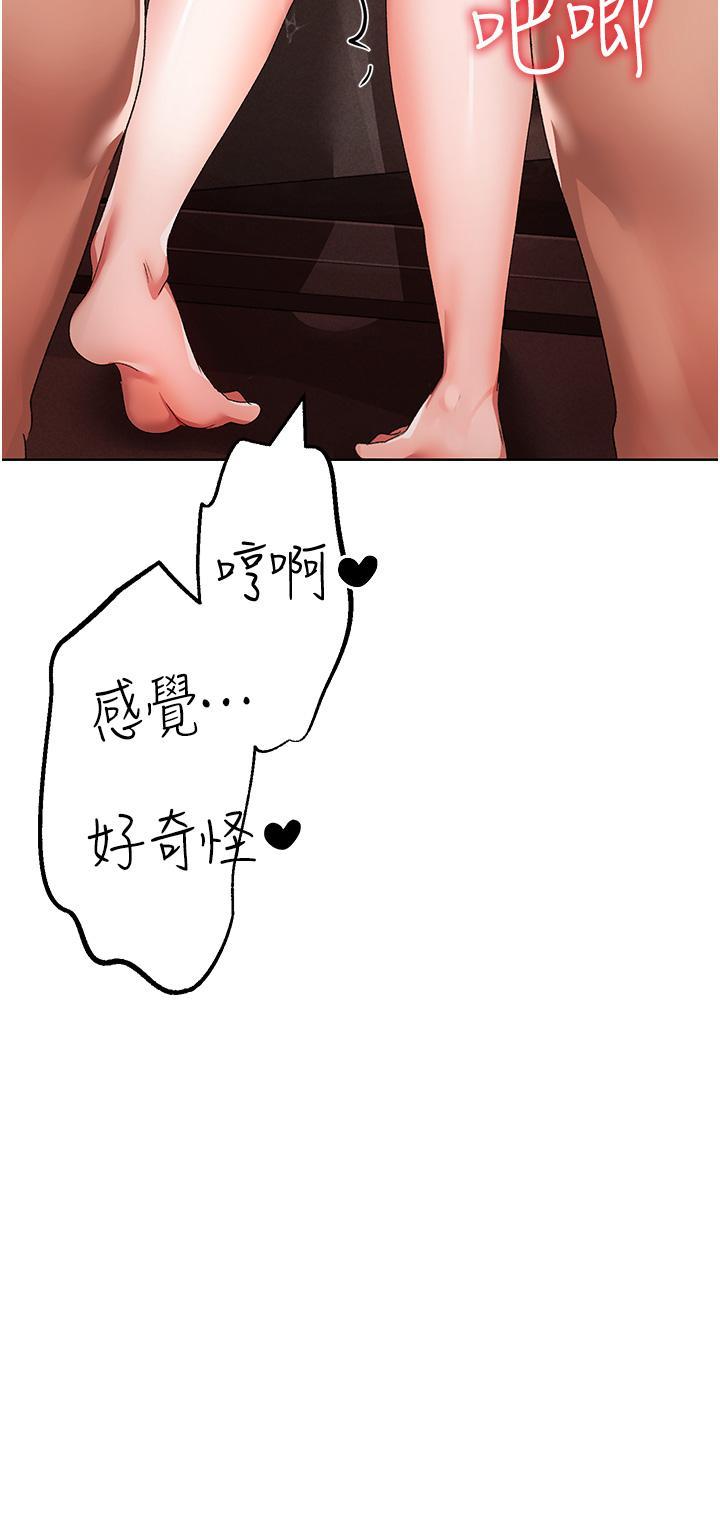 [韩国漫画] 煞气猛男 剧情,巨乳大奶#[58P]-15