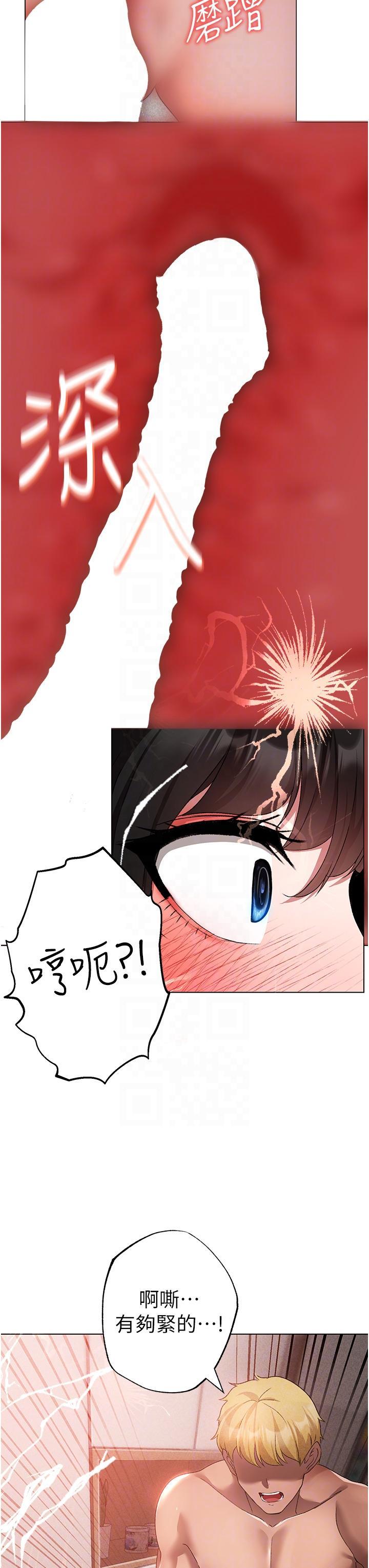 [韩国漫画] 煞气猛男 剧情,巨乳大奶#[58P]-18