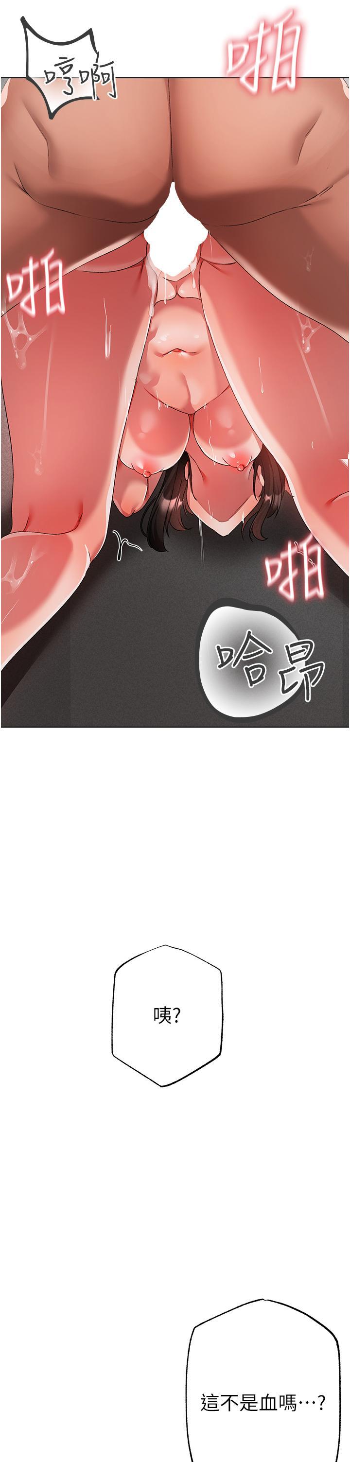 [韩国漫画] 煞气猛男 剧情,巨乳大奶#[58P]-20