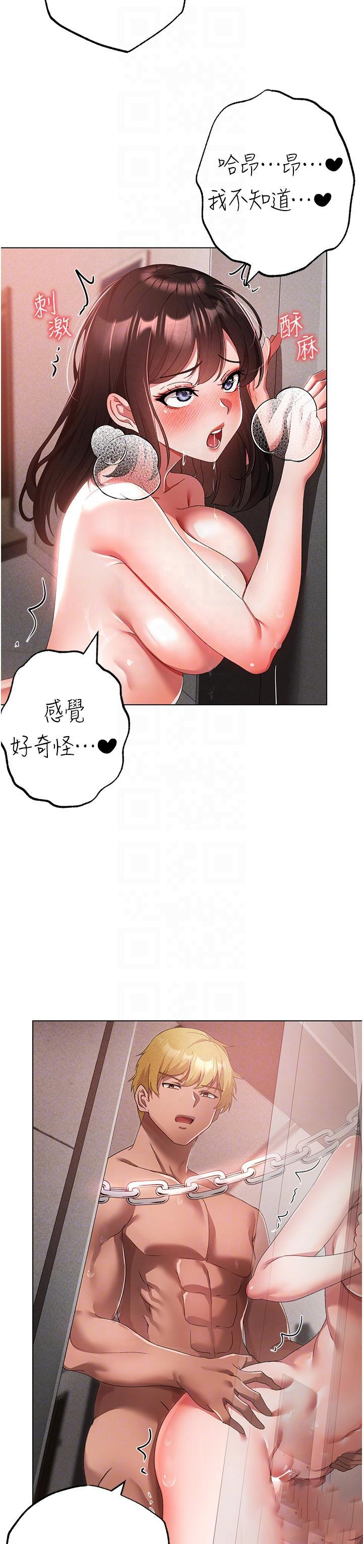 [韩国漫画] 煞气猛男 剧情,巨乳大奶#[58P]-22