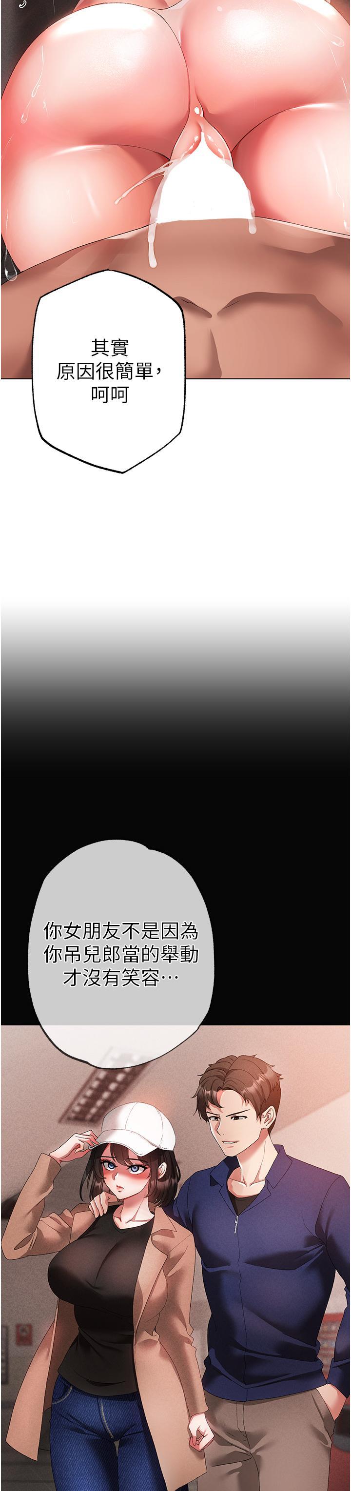 [韩国漫画] 煞气猛男 剧情,巨乳大奶#[58P]-27