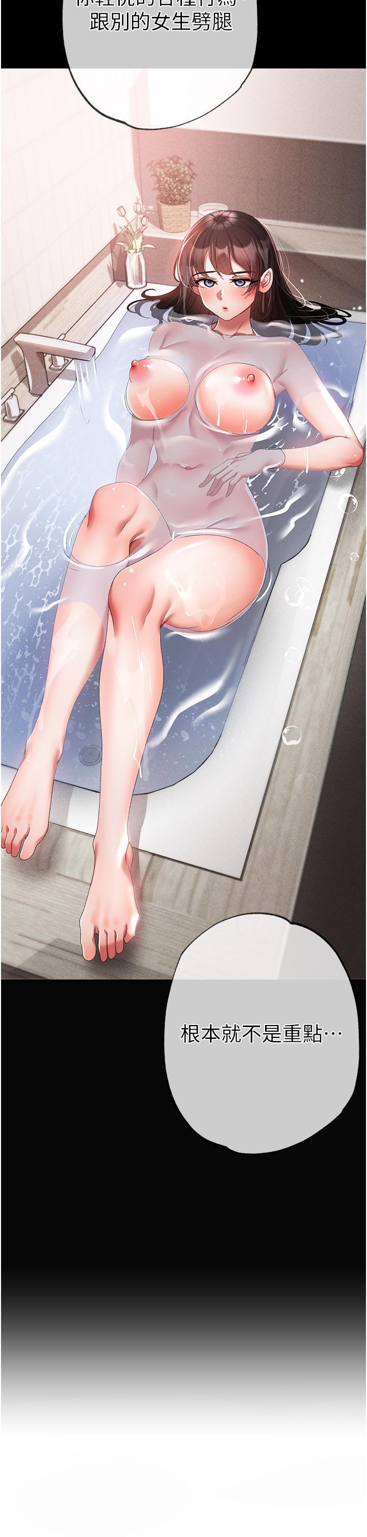 [韩国漫画] 煞气猛男 剧情,巨乳大奶#[58P]-29