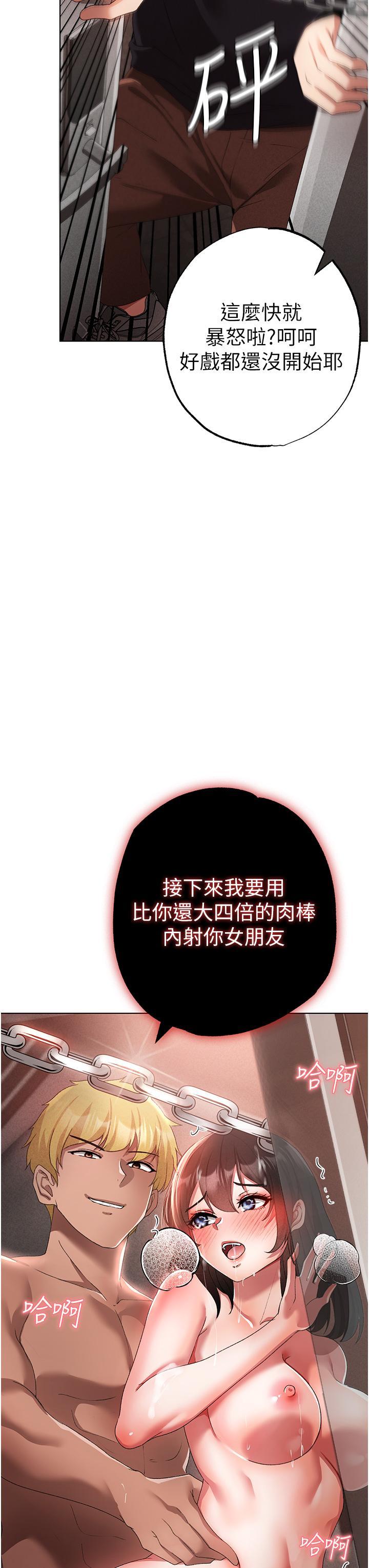 [韩国漫画] 煞气猛男 剧情,巨乳大奶#[58P]-3