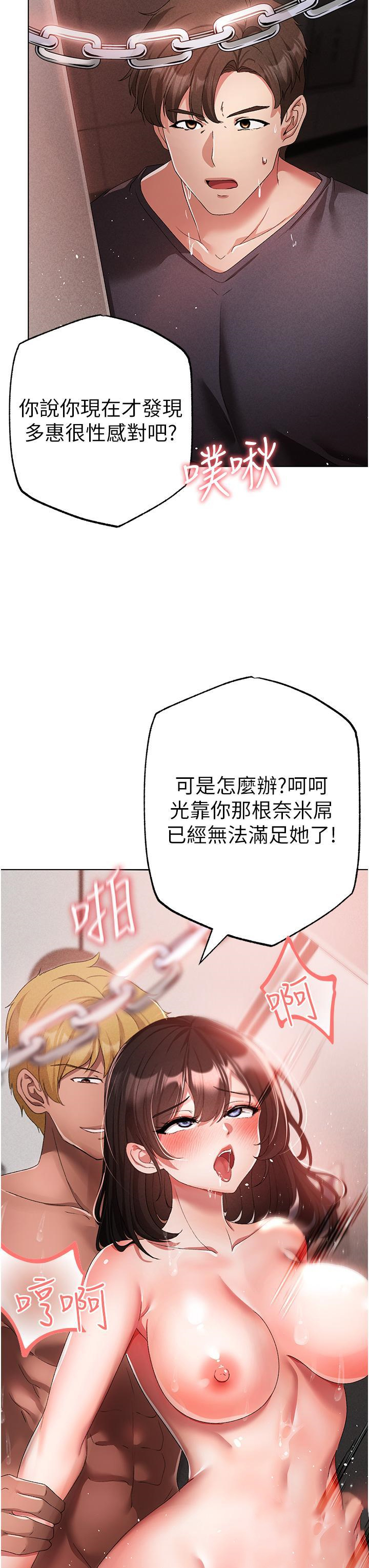 [韩国漫画] 煞气猛男 剧情,巨乳大奶#[58P]-33