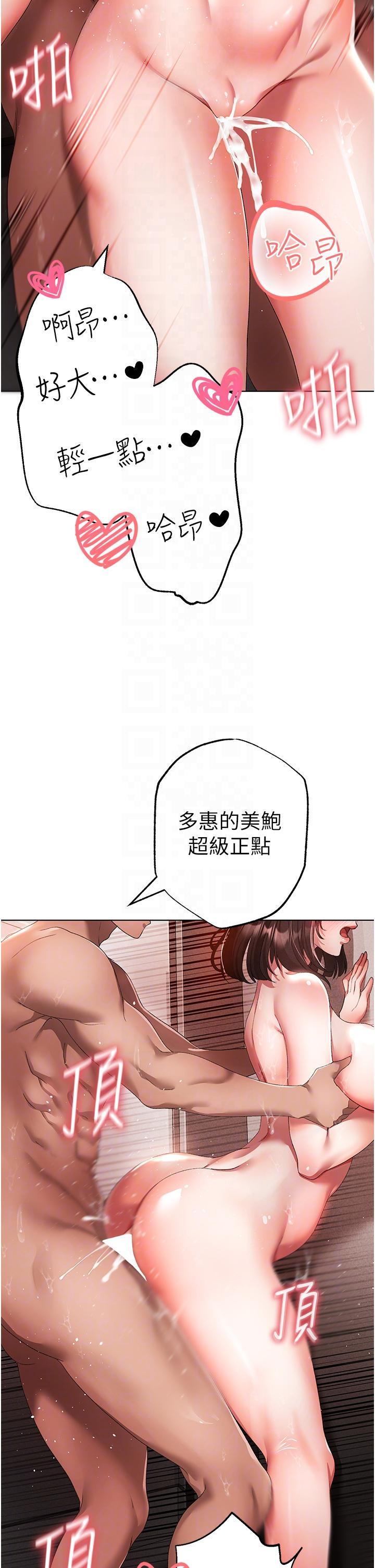 [韩国漫画] 煞气猛男 剧情,巨乳大奶#[58P]-34