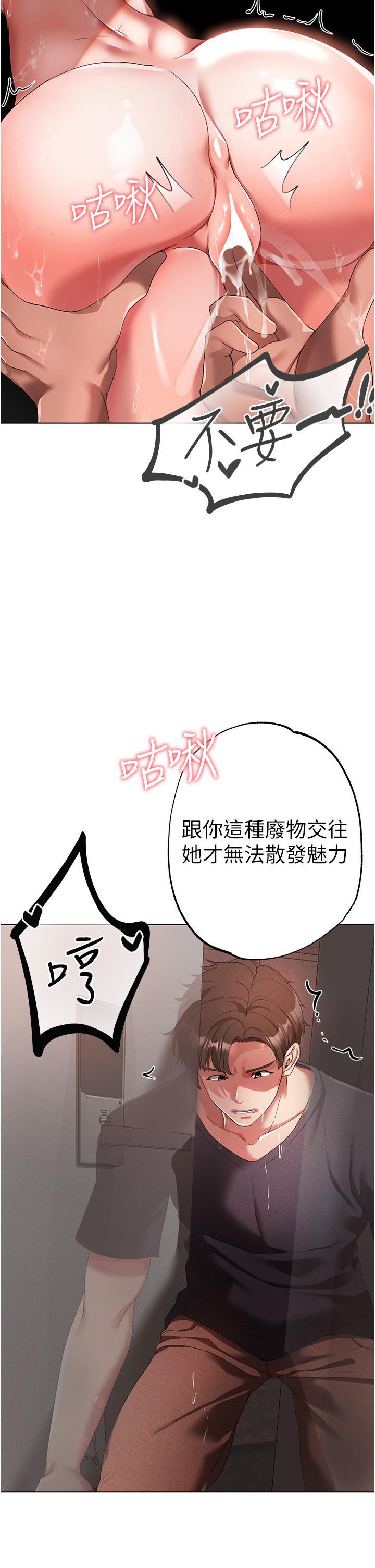 [韩国漫画] 煞气猛男 剧情,巨乳大奶#[58P]-37