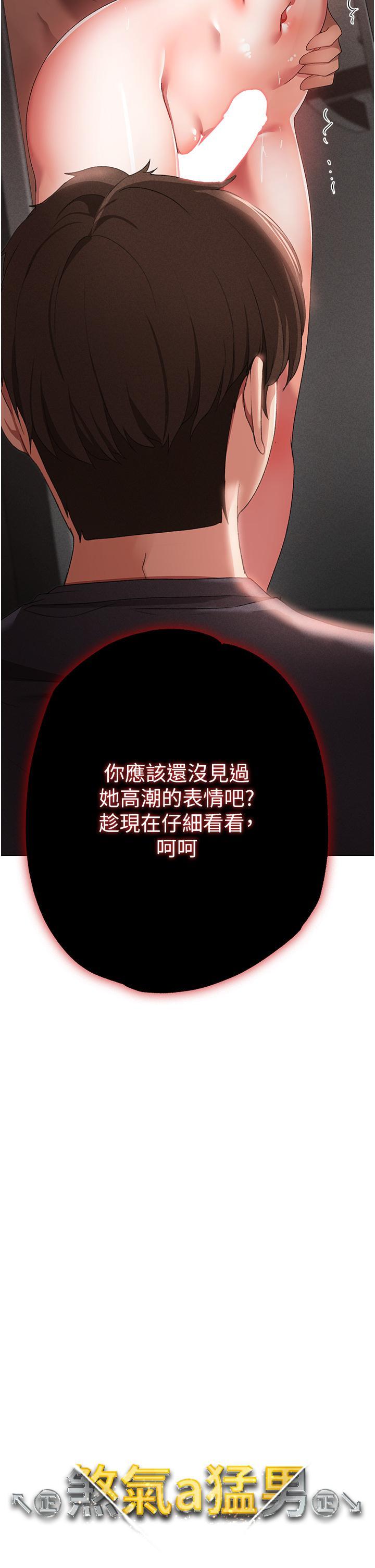 [韩国漫画] 煞气猛男 剧情,巨乳大奶#[58P]-4