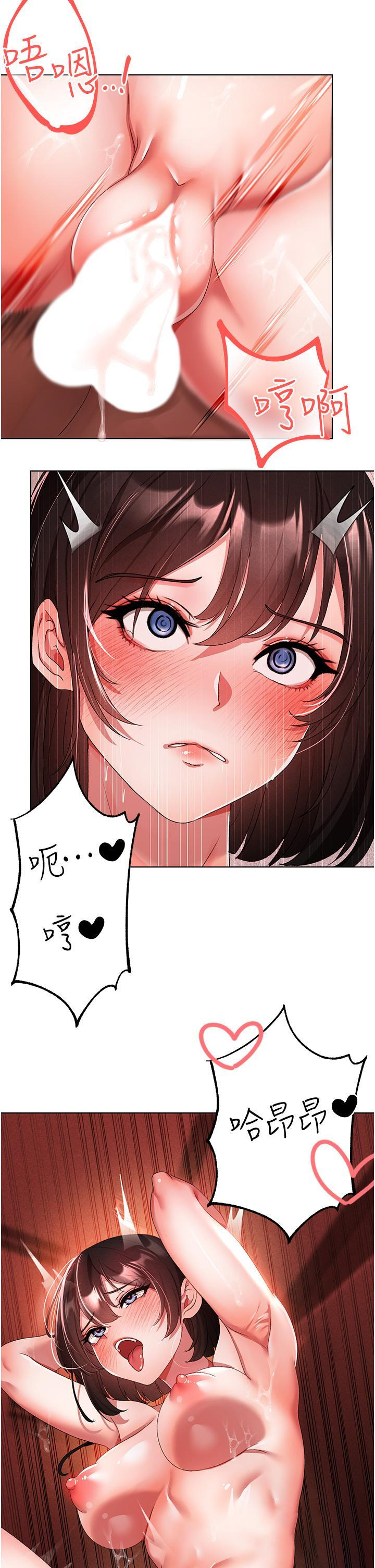 [韩国漫画] 煞气猛男 剧情,巨乳大奶#[58P]-41