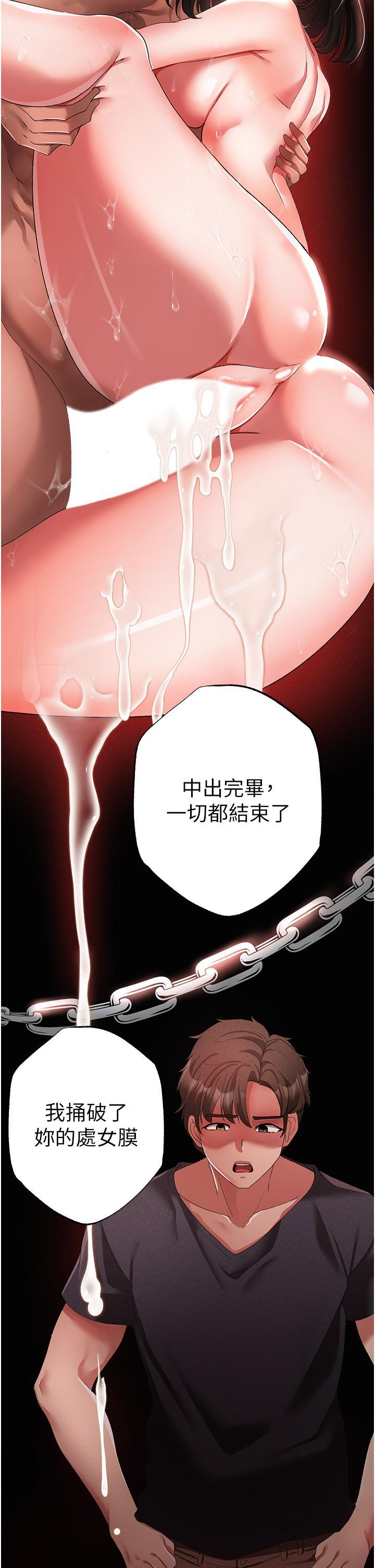 [韩国漫画] 煞气猛男 剧情,巨乳大奶#[58P]-43