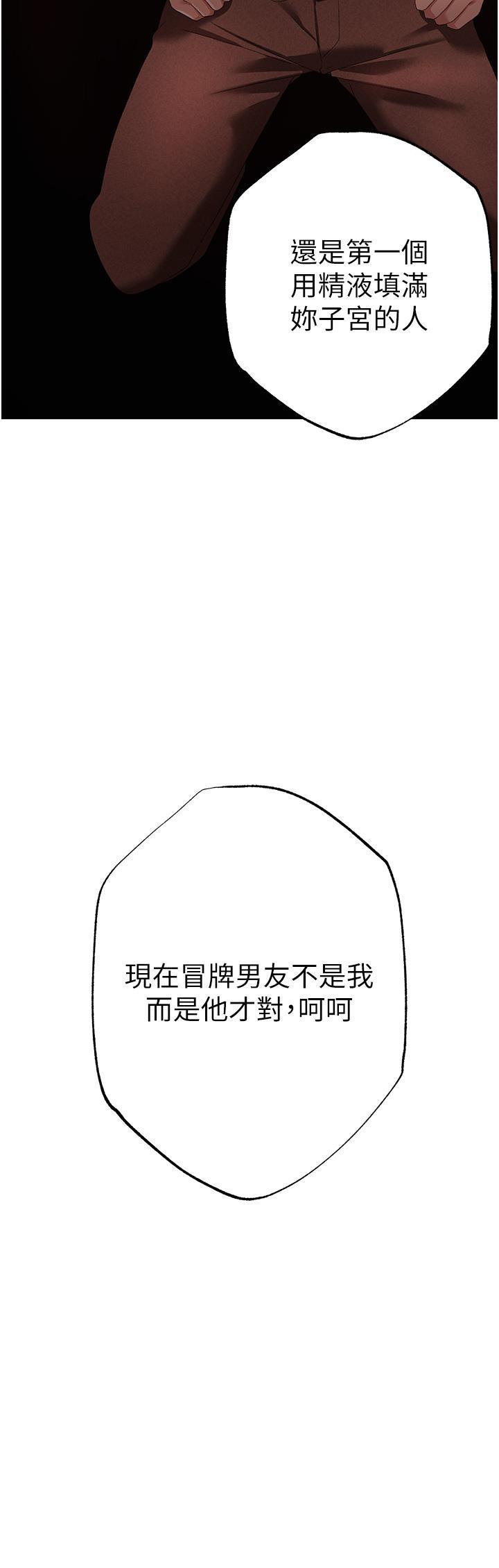 [韩国漫画] 煞气猛男 剧情,巨乳大奶#[58P]-44