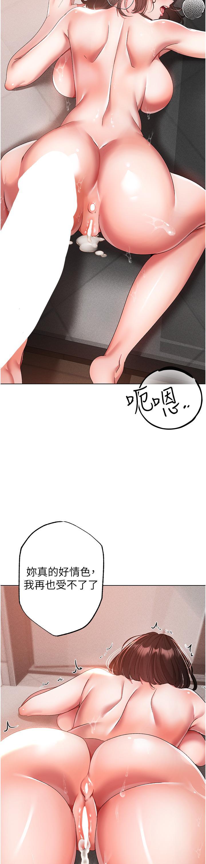 [韩国漫画] 煞气猛男 剧情,巨乳大奶#[58P]-48