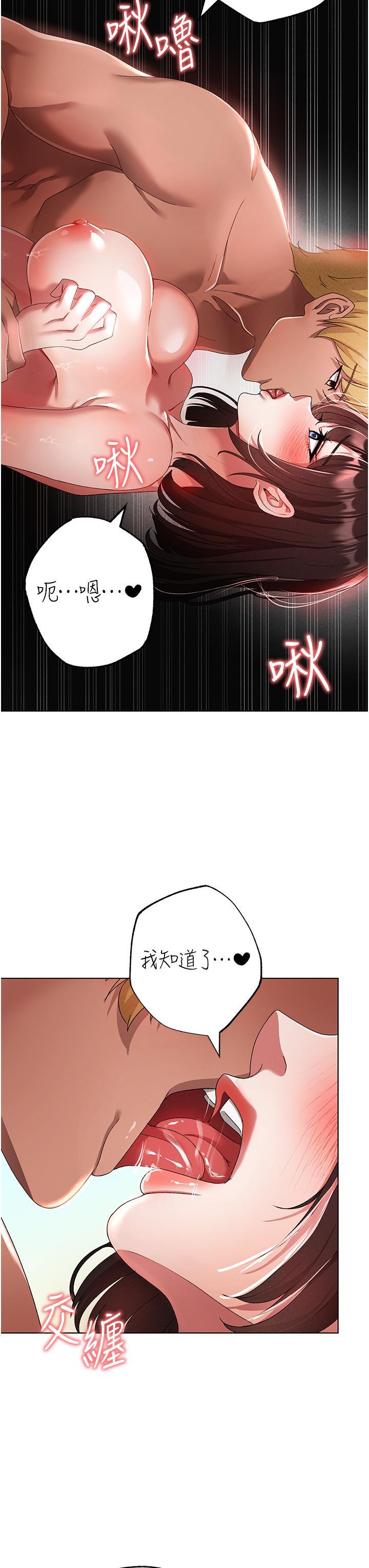 [韩国漫画] 煞气猛男 剧情,巨乳大奶#[58P]-52