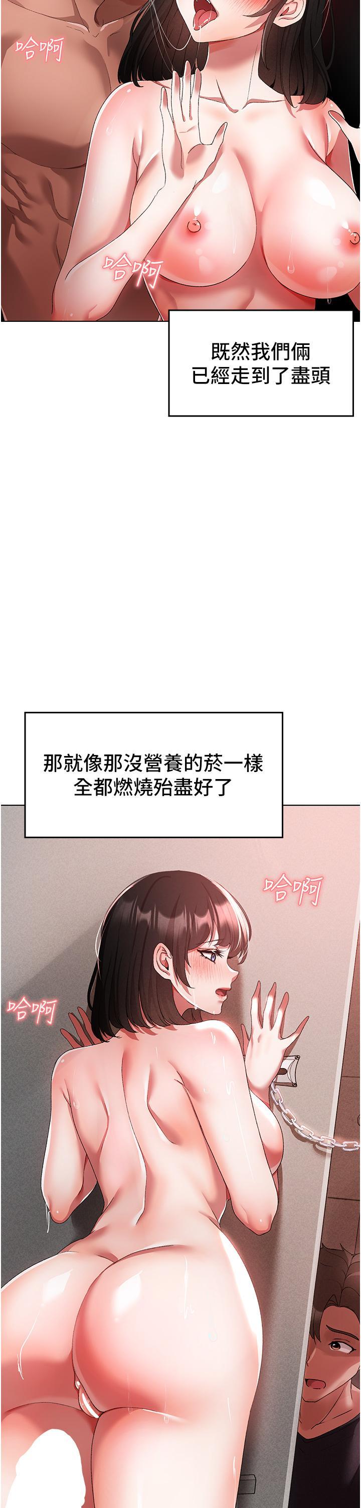 [韩国漫画] 煞气猛男 剧情,巨乳大奶#[58P]-9