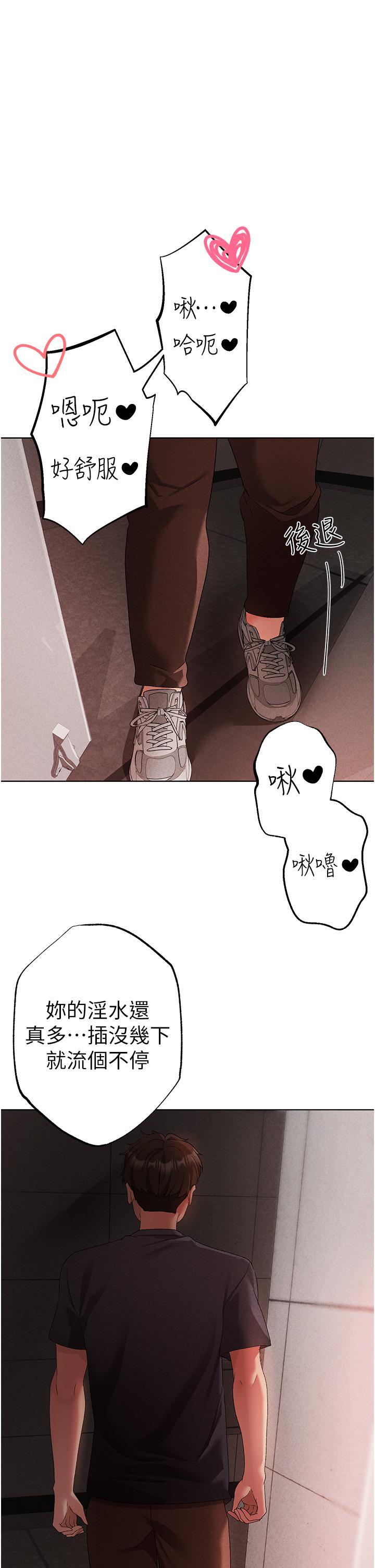 [韩国漫画] 煞气猛男 剧情,巨乳大奶#[62P]-11