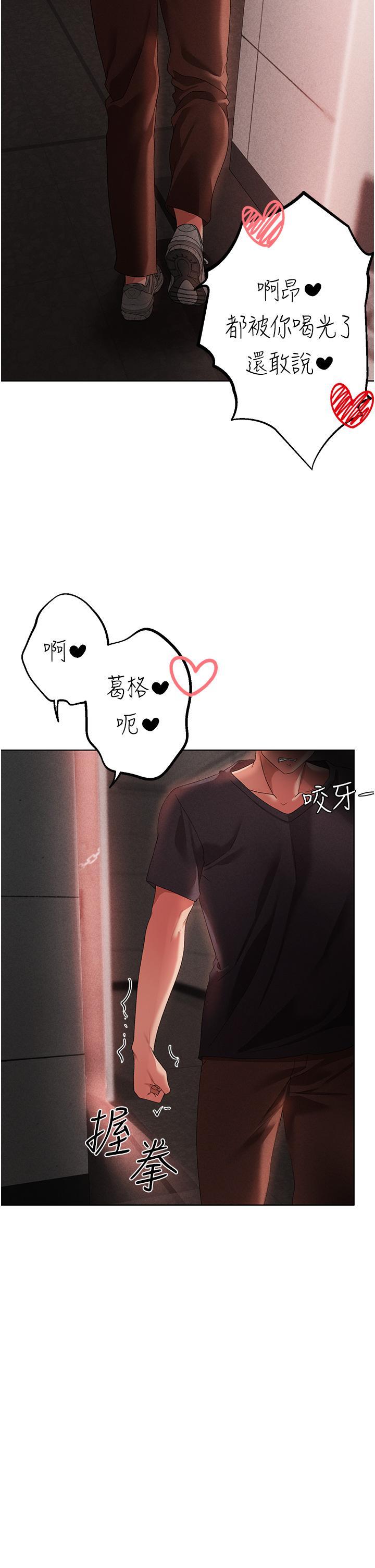 [韩国漫画] 煞气猛男 剧情,巨乳大奶#[62P]-12