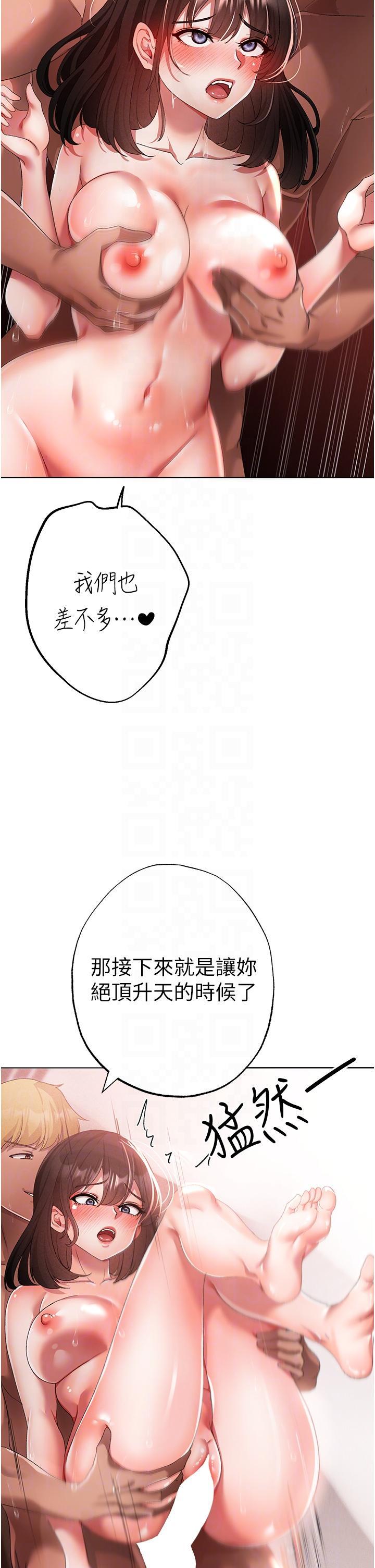 [韩国漫画] 煞气猛男 剧情,巨乳大奶#[62P]-14