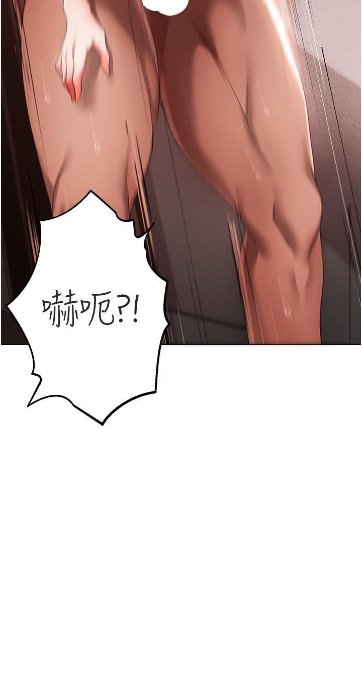 [韩国漫画] 煞气猛男 剧情,巨乳大奶#[62P]-15