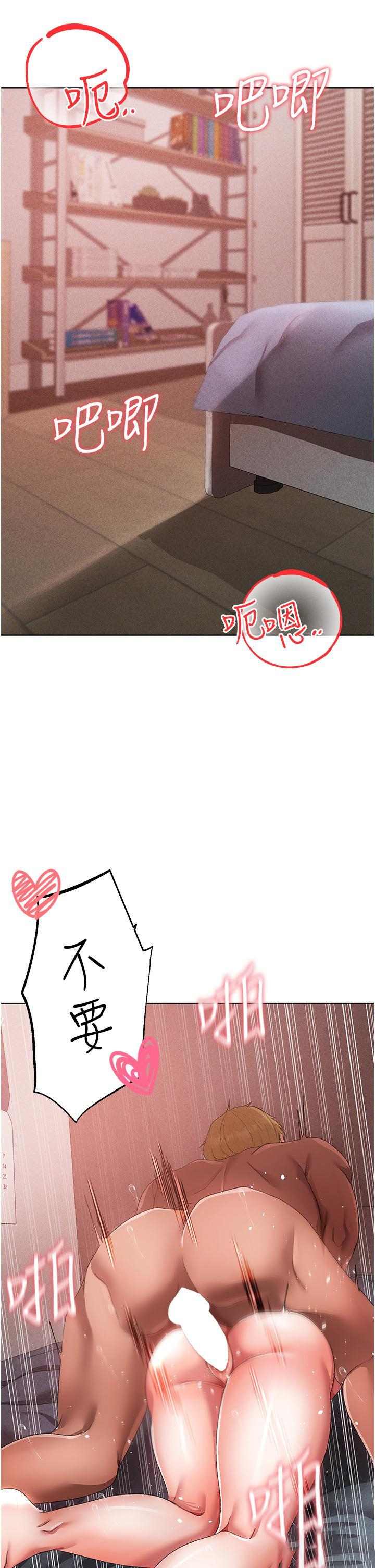 [韩国漫画] 煞气猛男 剧情,巨乳大奶#[62P]-16