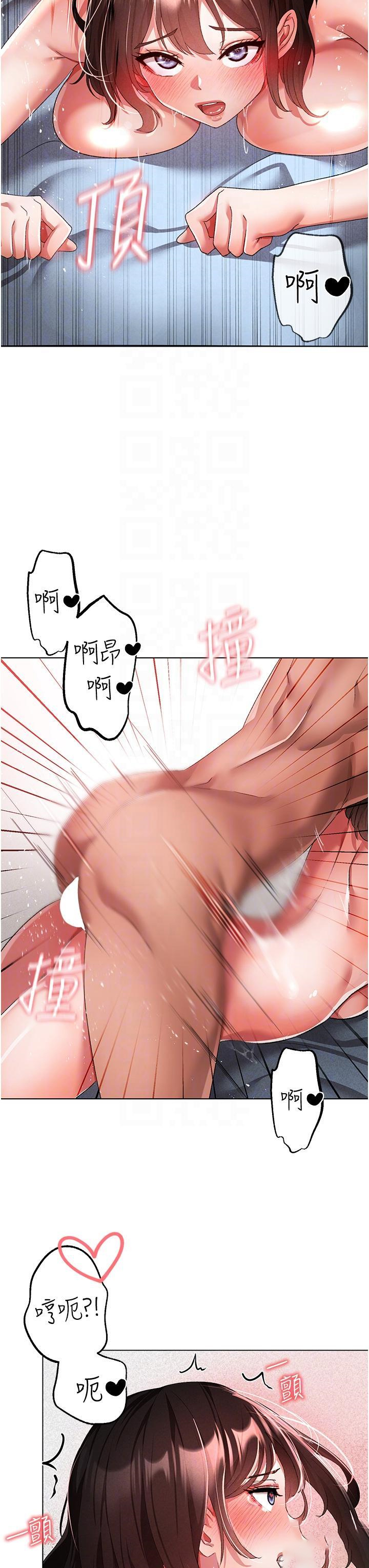 [韩国漫画] 煞气猛男 剧情,巨乳大奶#[62P]-18