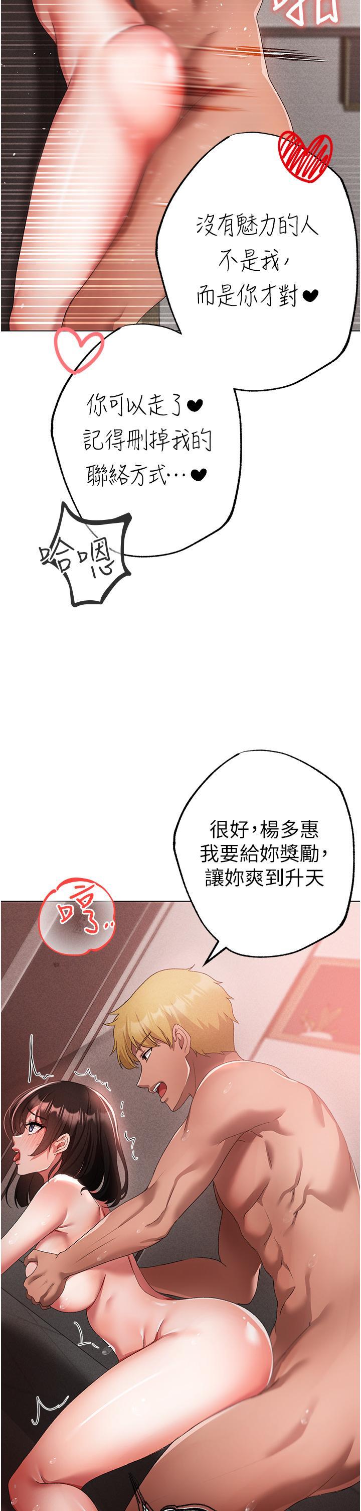 [韩国漫画] 煞气猛男 剧情,巨乳大奶#[62P]-2