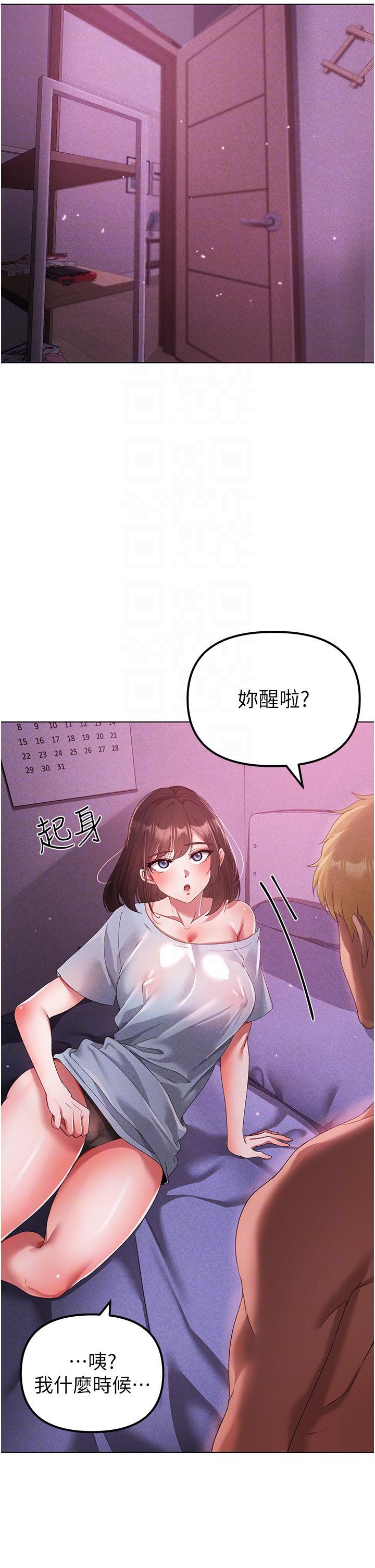 [韩国漫画] 煞气猛男 剧情,巨乳大奶#[62P]-26