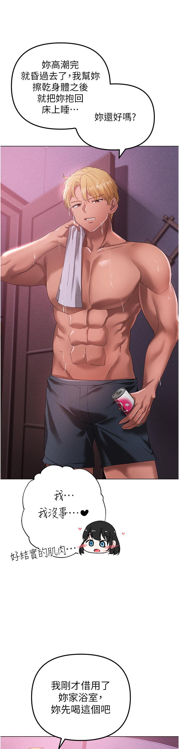 [韩国漫画] 煞气猛男 剧情,巨乳大奶#[62P]-27