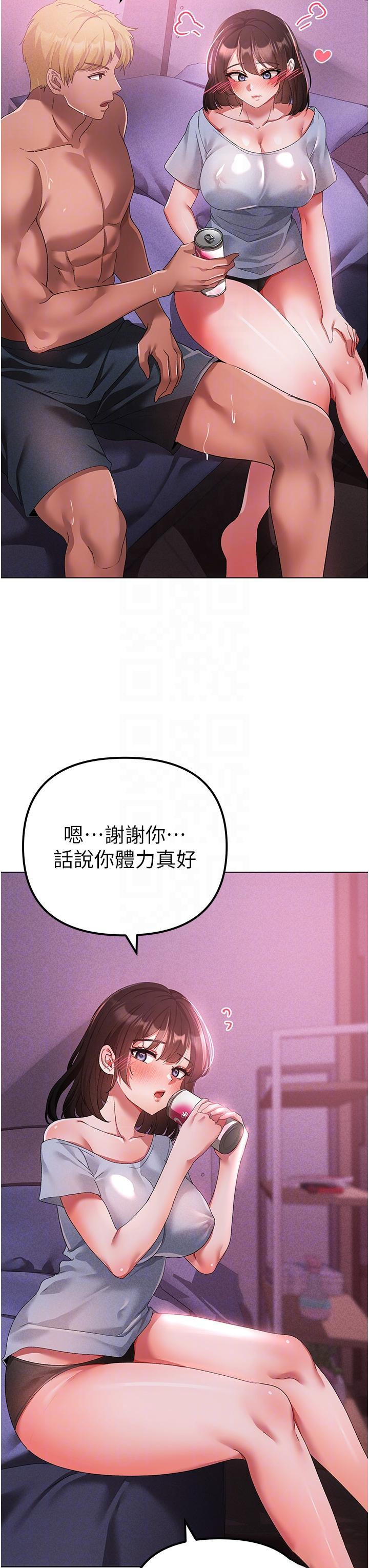 [韩国漫画] 煞气猛男 剧情,巨乳大奶#[62P]-28