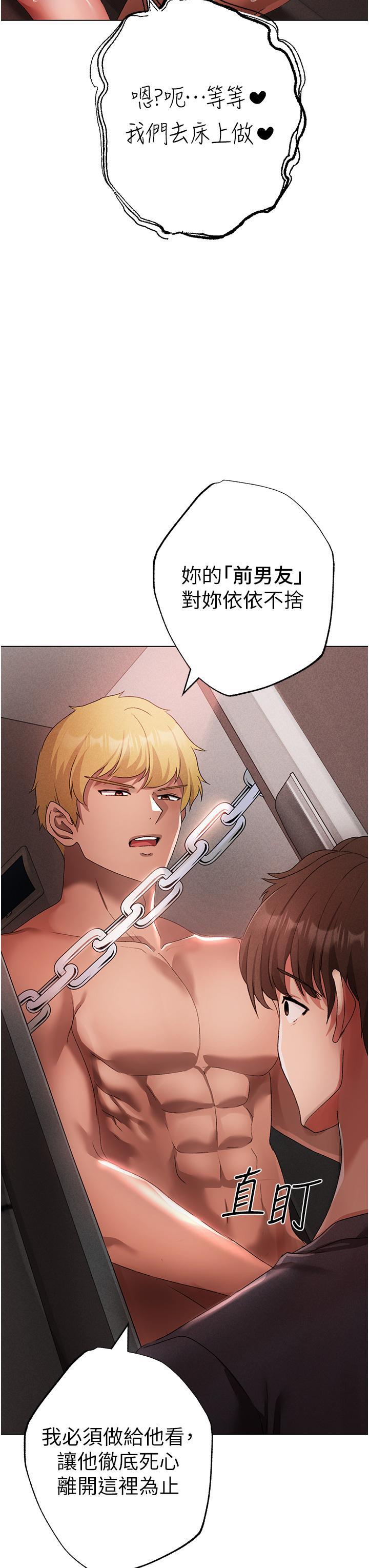 [韩国漫画] 煞气猛男 剧情,巨乳大奶#[62P]-3