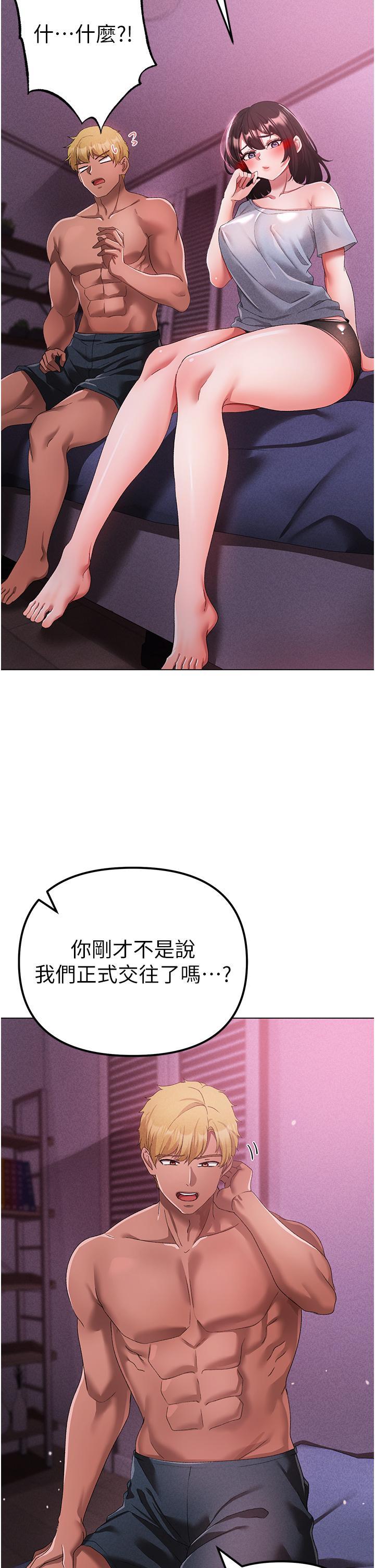 [韩国漫画] 煞气猛男 剧情,巨乳大奶#[62P]-31