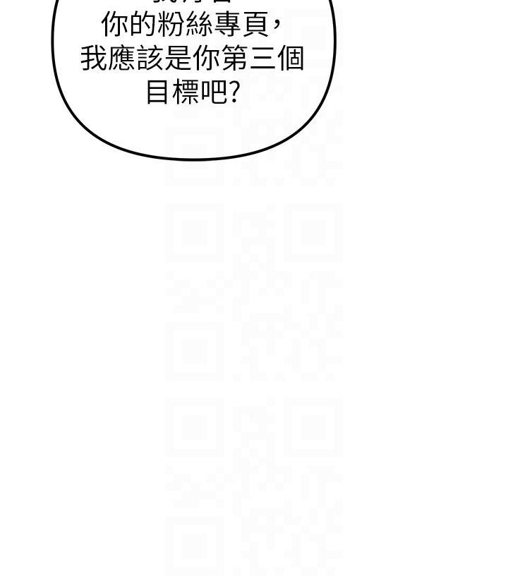 [韩国漫画] 煞气猛男 剧情,巨乳大奶#[62P]-34