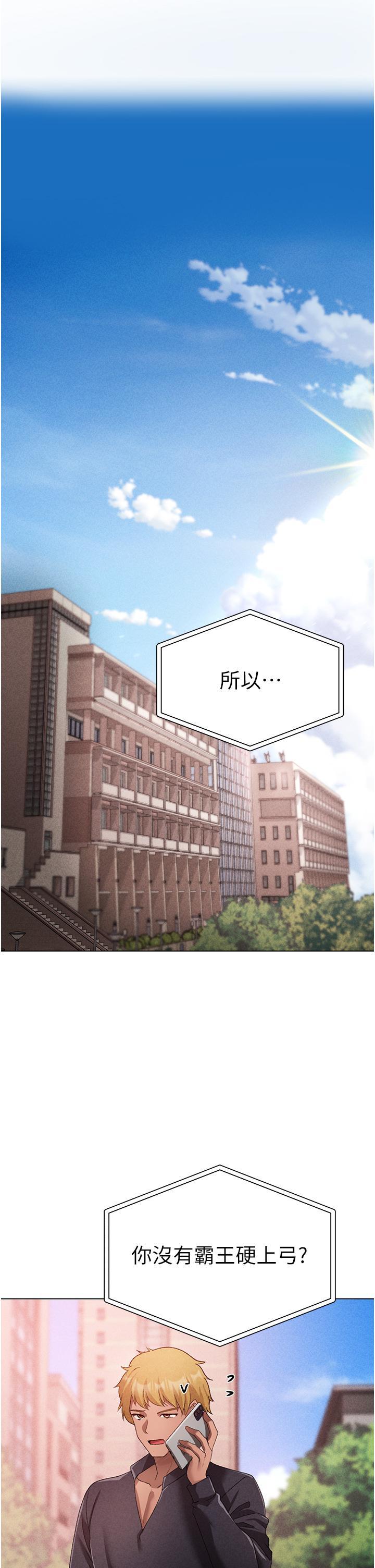 [韩国漫画] 煞气猛男 剧情,巨乳大奶#[62P]-40