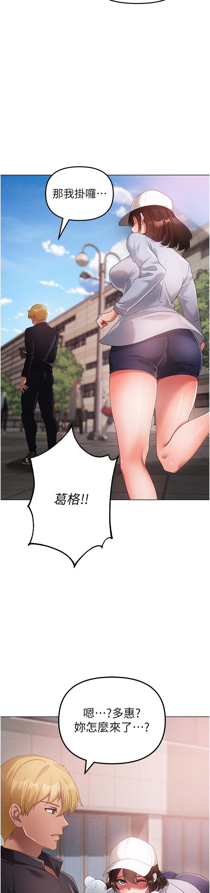 [韩国漫画] 煞气猛男 剧情,巨乳大奶#[62P]-47