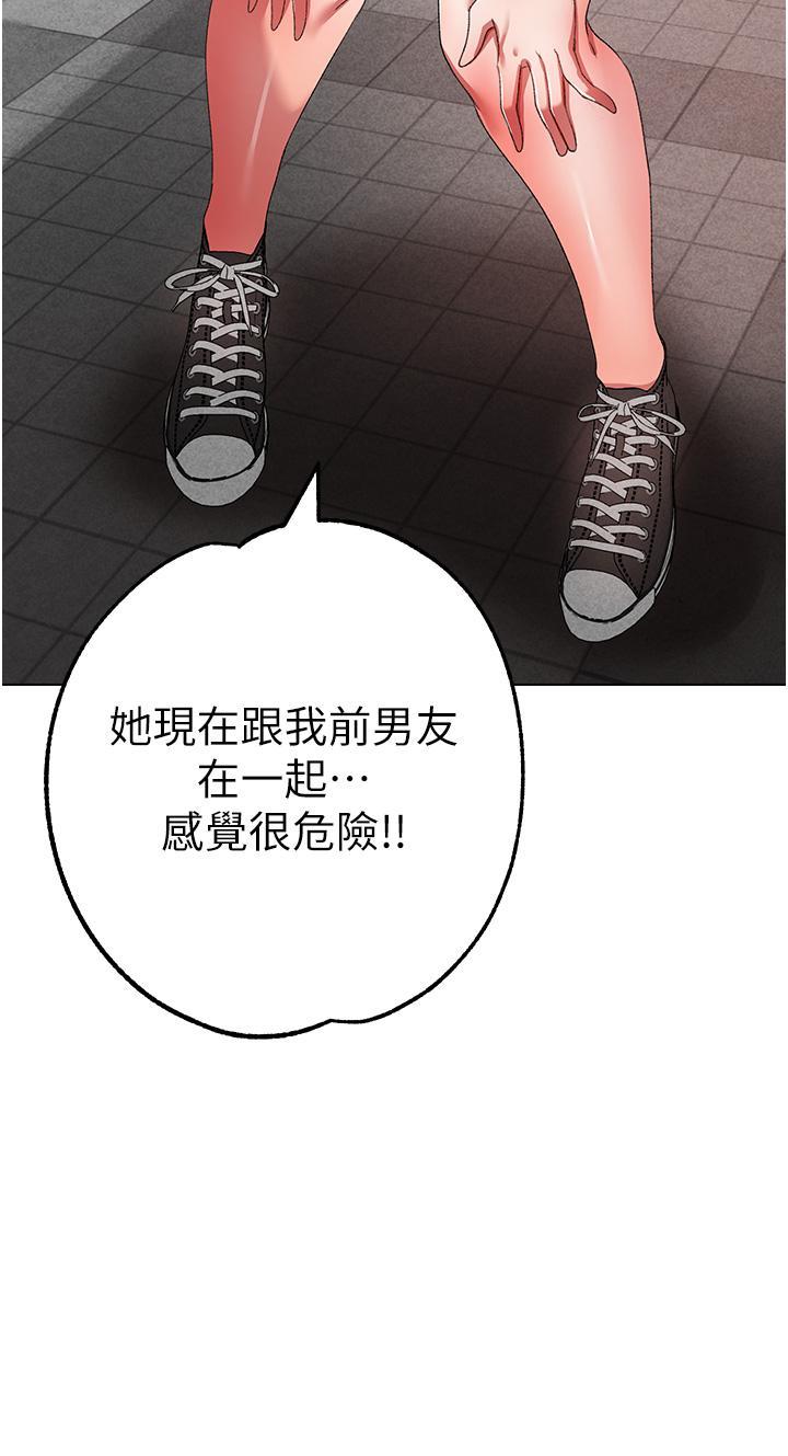 [韩国漫画] 煞气猛男 剧情,巨乳大奶#[62P]-49