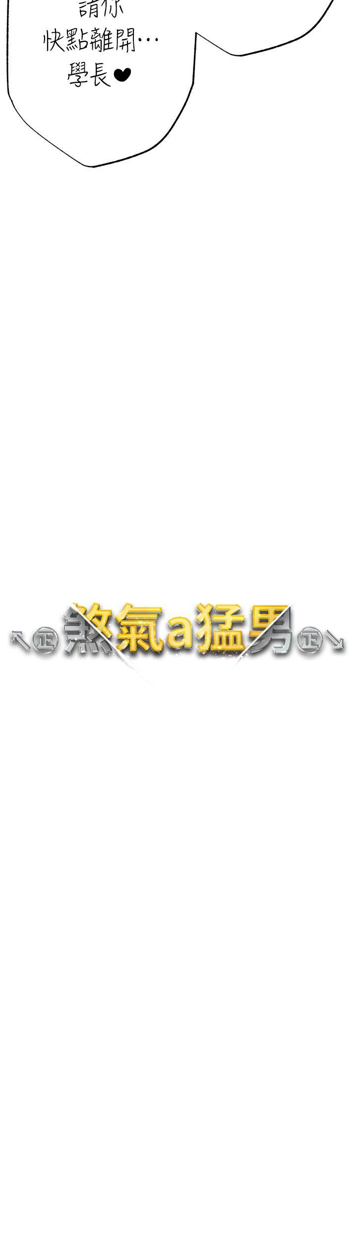 [韩国漫画] 煞气猛男 剧情,巨乳大奶#[62P]-5