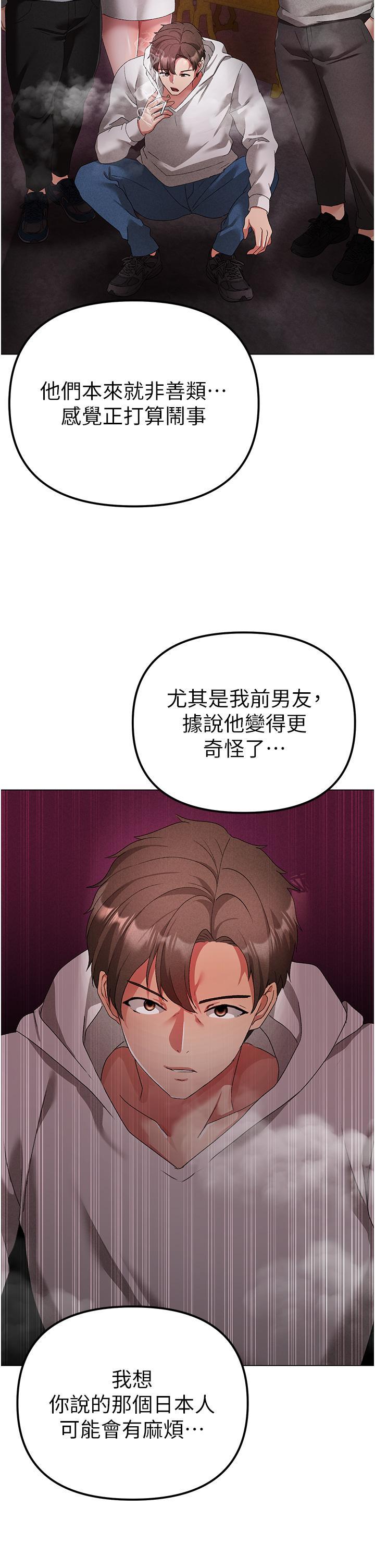 [韩国漫画] 煞气猛男 剧情,巨乳大奶#[62P]-51