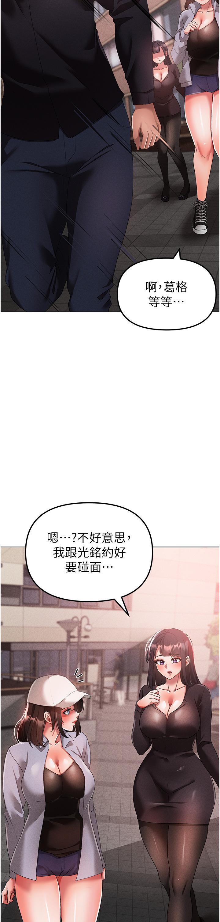[韩国漫画] 煞气猛男 剧情,巨乳大奶#[62P]-53