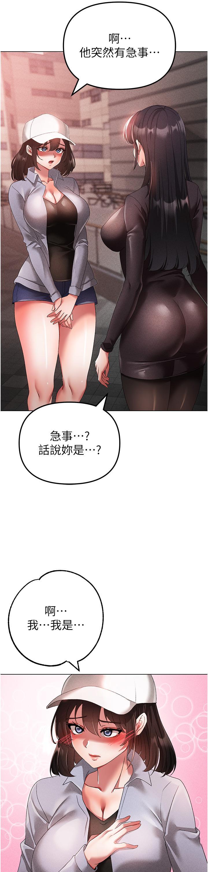 [韩国漫画] 煞气猛男 剧情,巨乳大奶#[62P]-55