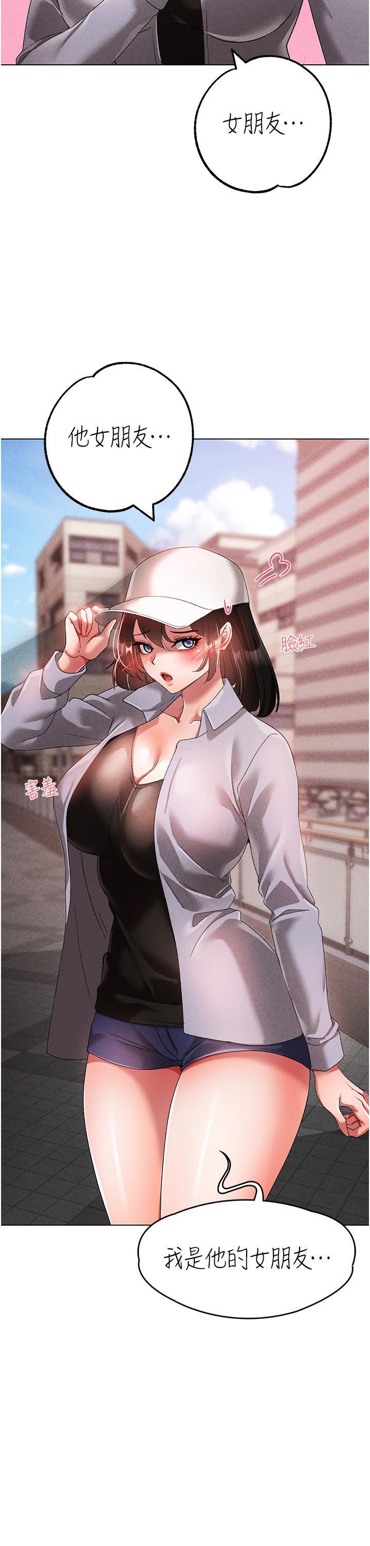 [韩国漫画] 煞气猛男 剧情,巨乳大奶#[62P]-56