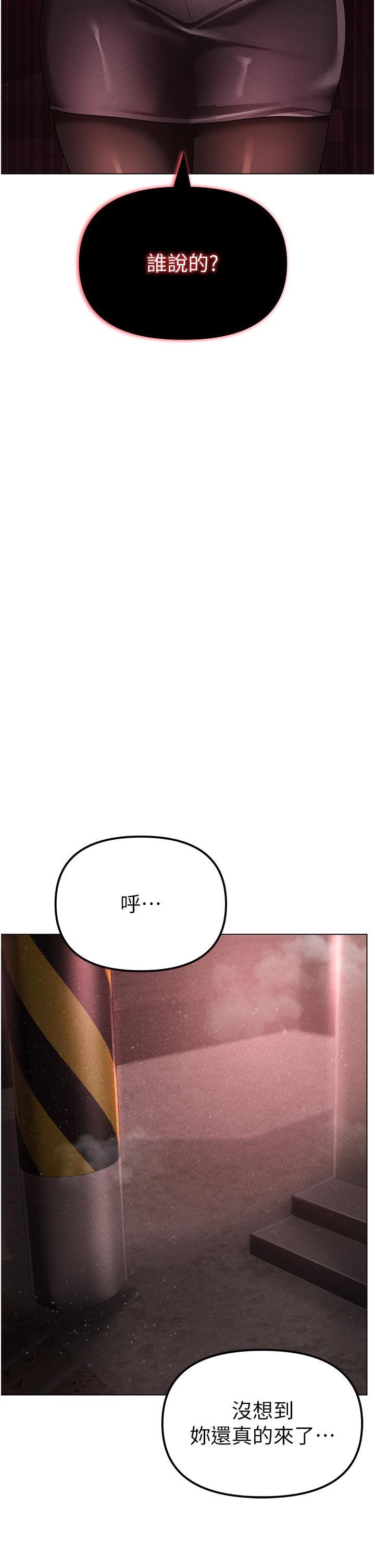 [韩国漫画] 煞气猛男 剧情,巨乳大奶#[62P]-58