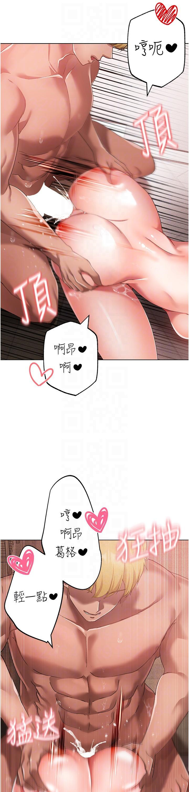 [韩国漫画] 煞气猛男 剧情,巨乳大奶#[62P]-6