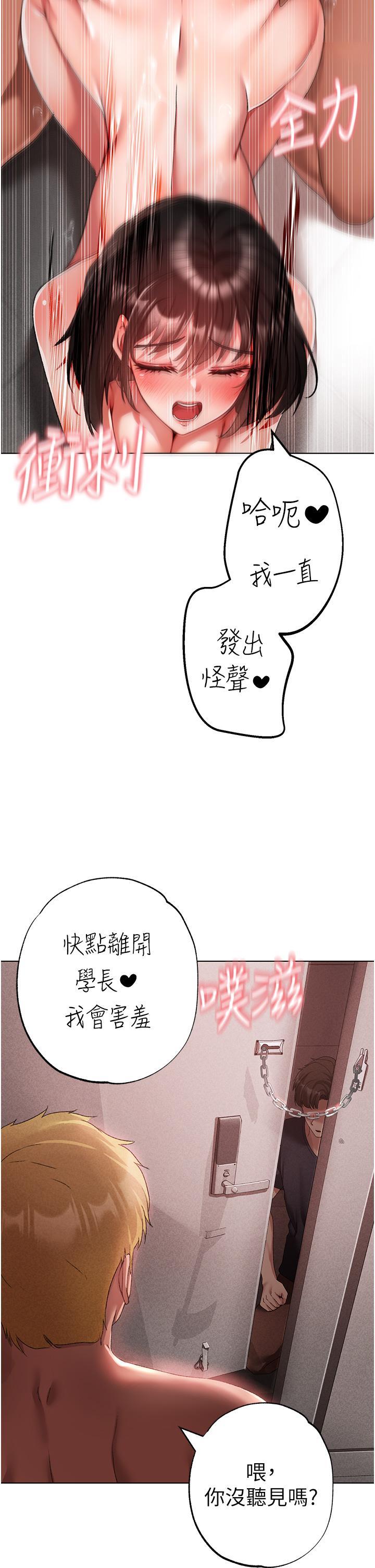[韩国漫画] 煞气猛男 剧情,巨乳大奶#[62P]-7