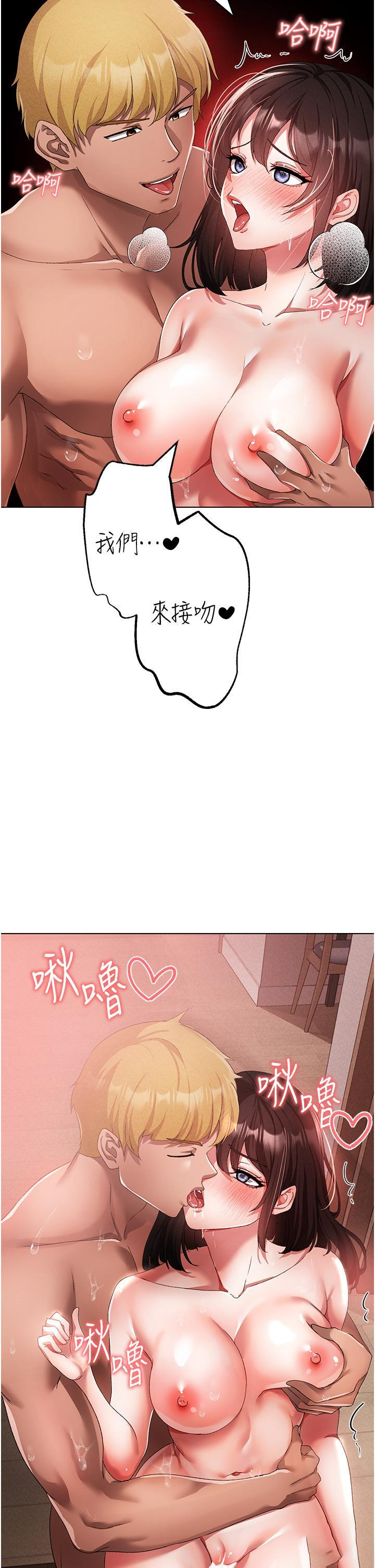 [韩国漫画] 煞气猛男 剧情,巨乳大奶#[62P]-9