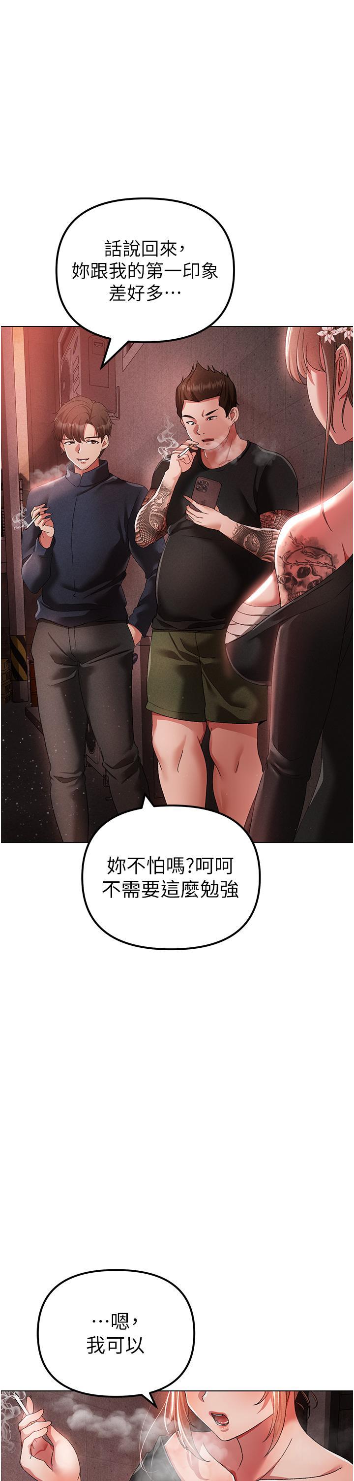 [韩国漫画] 煞气猛男 剧情,巨乳大奶#[63P]-1