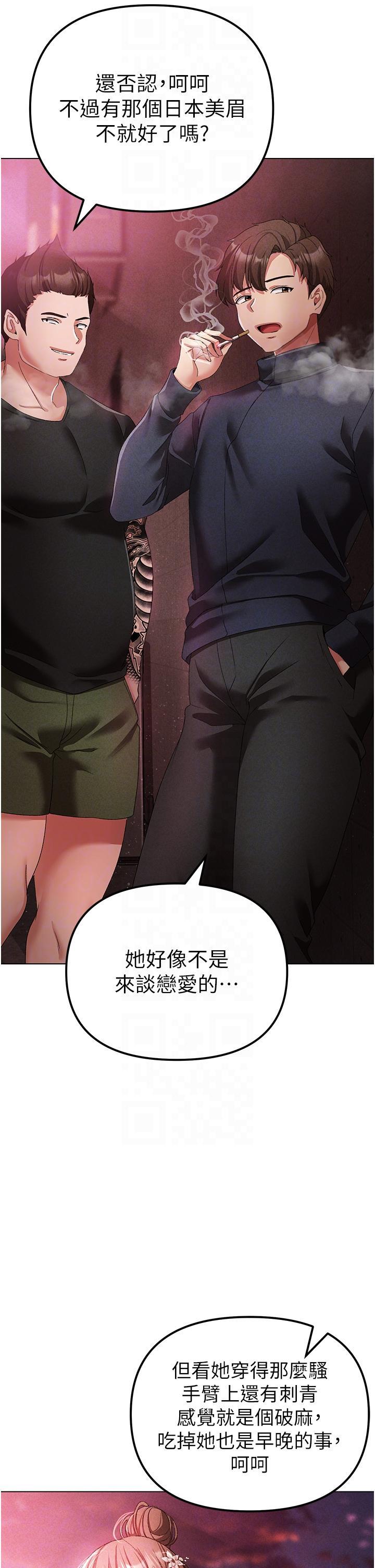 [韩国漫画] 煞气猛男 剧情,巨乳大奶#[63P]-10